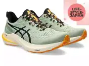 ASICS GT 2000 12 TR 1011B775 250 Nature Bathing Fellow Yellow Men Running Shoes