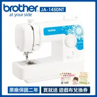在飛比找momo購物網優惠-【brother 兄弟牌】自動穿線實用型縫紉機(JA-145