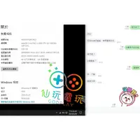 在飛比找蝦皮購物優惠-電腦重灌/遠端灌/宅修灌/線上診斷 維修 救援 專人服務重灌