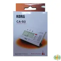 在飛比找蝦皮購物優惠-調音器 [網音樂城] KORG CA-50 古箏 古琴 琵琶