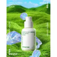 在飛比找蝦皮購物優惠-Innisfree 悅詩風吟 綠茶籽玻尿酸保濕精華 80ml