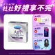 【Durex杜蕾斯】 AIR輕薄幻隱潤滑裝保險套3入