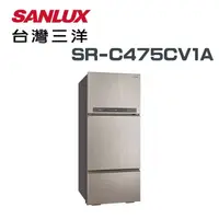 在飛比找鮮拾優惠-【SANLUX 台灣三洋】SR-C475CV1A 475公升