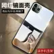 iPhone11手機殼蘋果11手機殼iPhone11ProMax透明xs/7/8plus/6/6s全包鏡面手機殼x蘋果保-現貨上新912