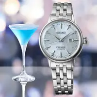 在飛比找PChome24h購物優惠-SEIKO 精工 PRESAGE調酒師系列 騰空 機械腕錶(