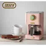 [小一］日本 T0FFY DRIP COFFEEMAKER 咖啡機-粉色