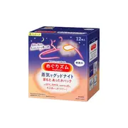Kao - MegRhythm Good-Night Steam Patch Unscented - 12pc