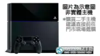 在飛比找Yahoo!奇摩拍賣優惠-【二手主機】SONY PS4 主機 CUH-1107 500