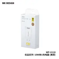 在飛比找蝦皮購物優惠-WK WP-U118 2A 充電頭