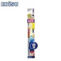 在飛比找PChome24h購物優惠-日本EBISU-抑制蛀牙病菌兒童牙刷