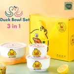 DUCK BOWL SET 3IN1 MANGKOK KERAMIK蒸蛋燉雞湯加熱碗小黃鴨可愛3件陶瓷碗保鮮碗保險盒便當