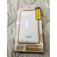 在飛比找蝦皮購物優惠-「免運」MINIQ MD-BP-068 20W 自帶充電線 