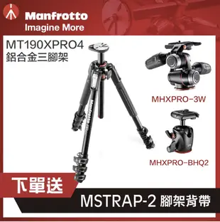 【eYe攝影】正成公司貨 曼富圖 Manfrotto MT190XPRO4 BHQ2 3W 鋁合金三腳架 四節 承重7KG