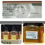 科克蘭薑黃粉 KIRKLAND SIGNATURE #042##1157899 好市多代購 調味 調味料 科克蘭 薑黃粉