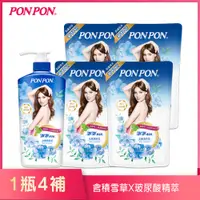 在飛比找PChome24h購物優惠-【澎澎】水嫩清爽香浴乳850g+補充包*4