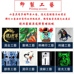 客製化polo衫長袖團體服團服班服廟會衣服宮廟服來圖訂製排汗T恤polo領藏青色黑色白色口袋長t排汗衫男生印上衣純棉客製