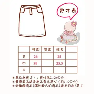 【PINK NEW GIRL】休閒造型剪接寬襬及膝裙 N2602AD(2色)