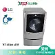LG樂金2KG_WiFi mini洗衣機WT-SD201AHW_含配送+安裝(需搭滾筒購買)