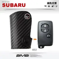 在飛比找松果購物優惠-2m2subaru xv legacy brz sti 速霸