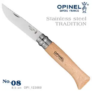 法國OPINEL No.08 不鏽鋼折刀 123080 櫸木刀柄 法國刀 野外小刀