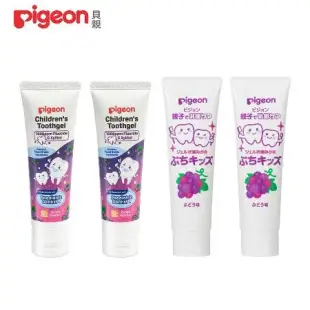 (Pigeon 貝親)兒童含氟牙膏x2條+防蛀牙膏x2條