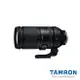 限時★TAMRON 150-500mm F/5-6.7 DiIII VC VXD Fujifilm X 接環 (A057) (公司貨)【全館點數5倍送】【APP下單最高8%點數回饋】