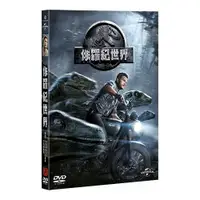 在飛比找蝦皮購物優惠-侏羅紀世界 Jurassic World (DVD)