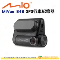 在飛比找蝦皮購物優惠-送大容量記憶卡 Mio MiVue 848 行車記錄器 So