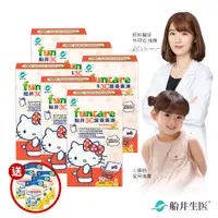 在飛比找PChome24h購物優惠-船井 3C葉黃素凍Hello Kitty限定款10包/盒X6