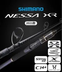 在飛比找Yahoo!奇摩拍賣優惠-Shimano禧瑪21NESSA XR3.15-3.35米超