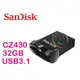 代理商公司貨 Sandisk 新帝 Ultra Fit CZ430 32G 32GB【最高讀取130MB、超輕薄】USB3.1 隨身碟