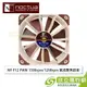 [欣亞] Noctua 貓頭鷹 NF-F12 PWM (PWM/SSO2磁穩軸承/氣流聚向技術/1500 RPM/6年保固)