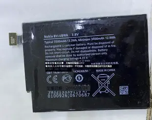 適用於諾基亞1320電池 Lumia 1320手機電池 lumia1320 BV-4BWA