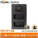 【ROWA 樂華】FOR FUJIFILM NP-W126 LCD顯示 Micro / Type-C USB雙槽充電器