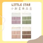 LITTLE STAR 小新星【簡約清新波點棉麻五格收納掛袋】掛壁式收納袋懸掛儲物袋置物袋門後收納