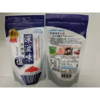 在飛比找蝦皮購物優惠-Taiwan Yes 深滋味 天然海塩 袋裝 300g 20