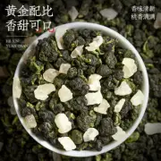 Peach Oolong Tea Herbal Tea 125g Floral and Fruit Aroma Triangle Bagged Tea