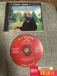 在飛比找Yahoo!奇摩拍賣優惠-RCA living stereo《英雄生涯》理查斯特勞斯