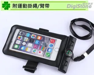 [出賣光碟] Digistone 手機防水袋 iPhone 指南針款 適用6吋以下手機