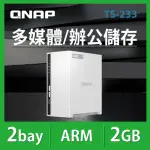 【QNAP 威聯通】搭希捷 4TB X2 ★ TS-233 2BAY NAS 網路儲存伺服器