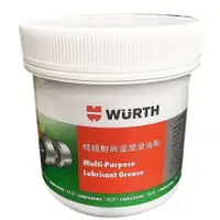 在飛比找蝦皮購物優惠-[貓奴小舖] WURTH 福士 藍色 特級耐高溫潤滑油脂 分