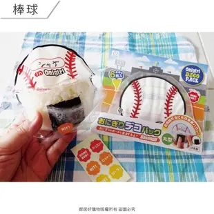 【KOKUBO小久保】圓形飯糰包裝袋（6片）- （足球/籃球/棒球） 飯糰 御飯糰 造型包裝 日本