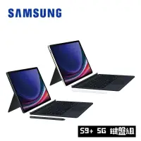 在飛比找遠傳friDay購物精選優惠-【禮多】SAMSUNG Galaxy Tab S9+ 5G 