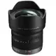 Panasonic 7-14mm F4.0 ASPH. 超廣角變焦鏡頭 公司貨