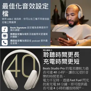 Beats Studio Pro 無線頭戴式耳機 耳罩式藍牙耳機 A2924