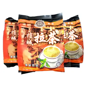 馬來西亞 咖啡樹 金裝檳城拉茶 三合一 600g 南洋奶茶 40g*15入 檳城銷量第一 印度拉茶  TEH TARIK