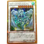 [貓先生の店] 遊戲王 GP16-JP009 星塵龍 (黃金 半鑽)