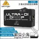 數位小兔【Behringer DI400P 主動式訊號阻抗轉換】DI 單塊 效果器 訊號轉換 百靈達 耳朵牌 吉他