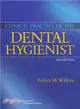 Langlais Color Atlas of Common Oral Diseases + Wilkins Clinical Practice of the Dental Hygienist, 11th Ed. + Nield-Gehrig Fundamentals of Periodontal Instrumentation and Advanced Root