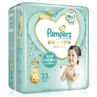 在飛比找環球Online優惠-幫寶適 Pampers 2023新升級 一級幫紙尿褲 XL-